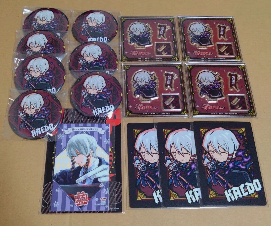 マッシュル　ブロマイド　カルド