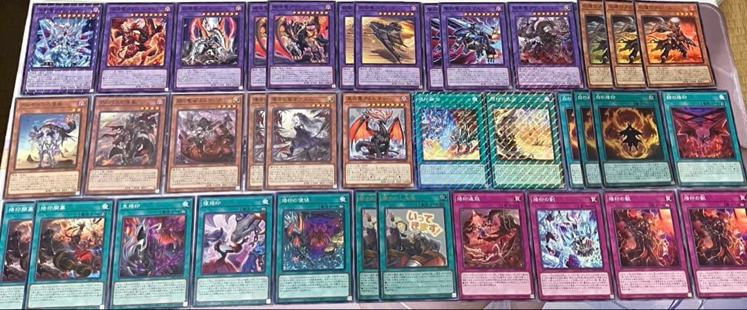 遊戯王 引退品 まとめ売り② - メルカリ