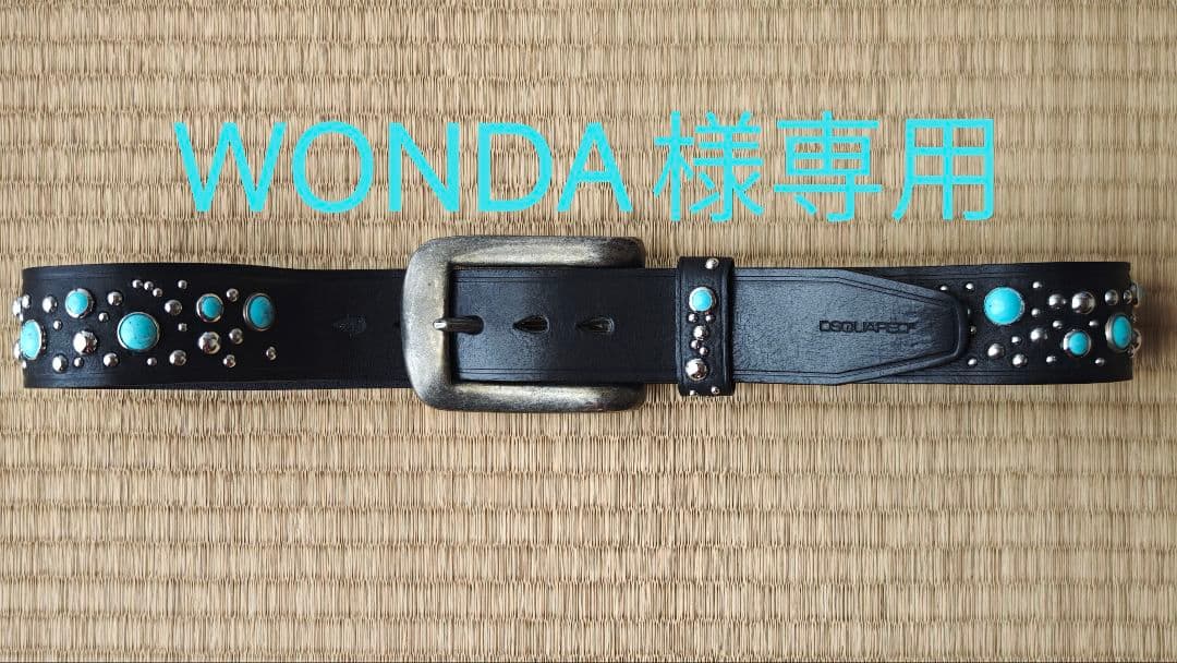 DSQUARED ディースクエアード ターコイズスタッズレザーベルト