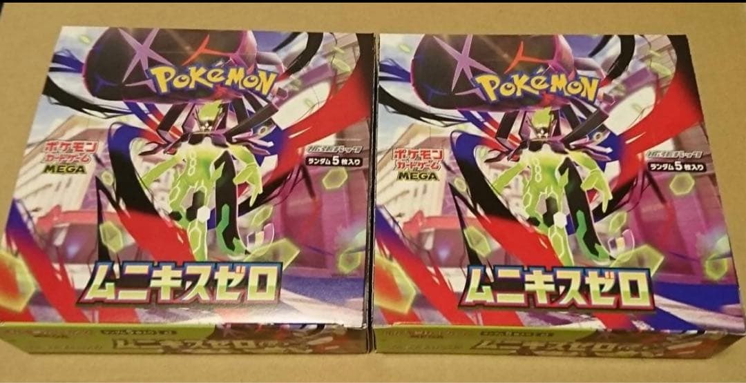 ポケモンカードゲーム ムニキスゼロ シュリンクなし 2box ☆ポケモンカードゲーム【ムニキスゼロ】（2BOX）新品！未開封