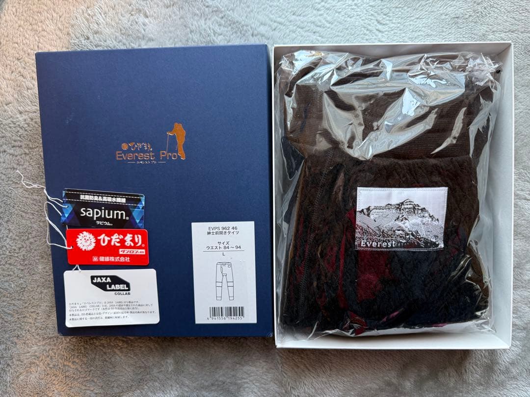 sara,sara様　2点セットひだまり肌着　EVPS962 エベレストプロ　L