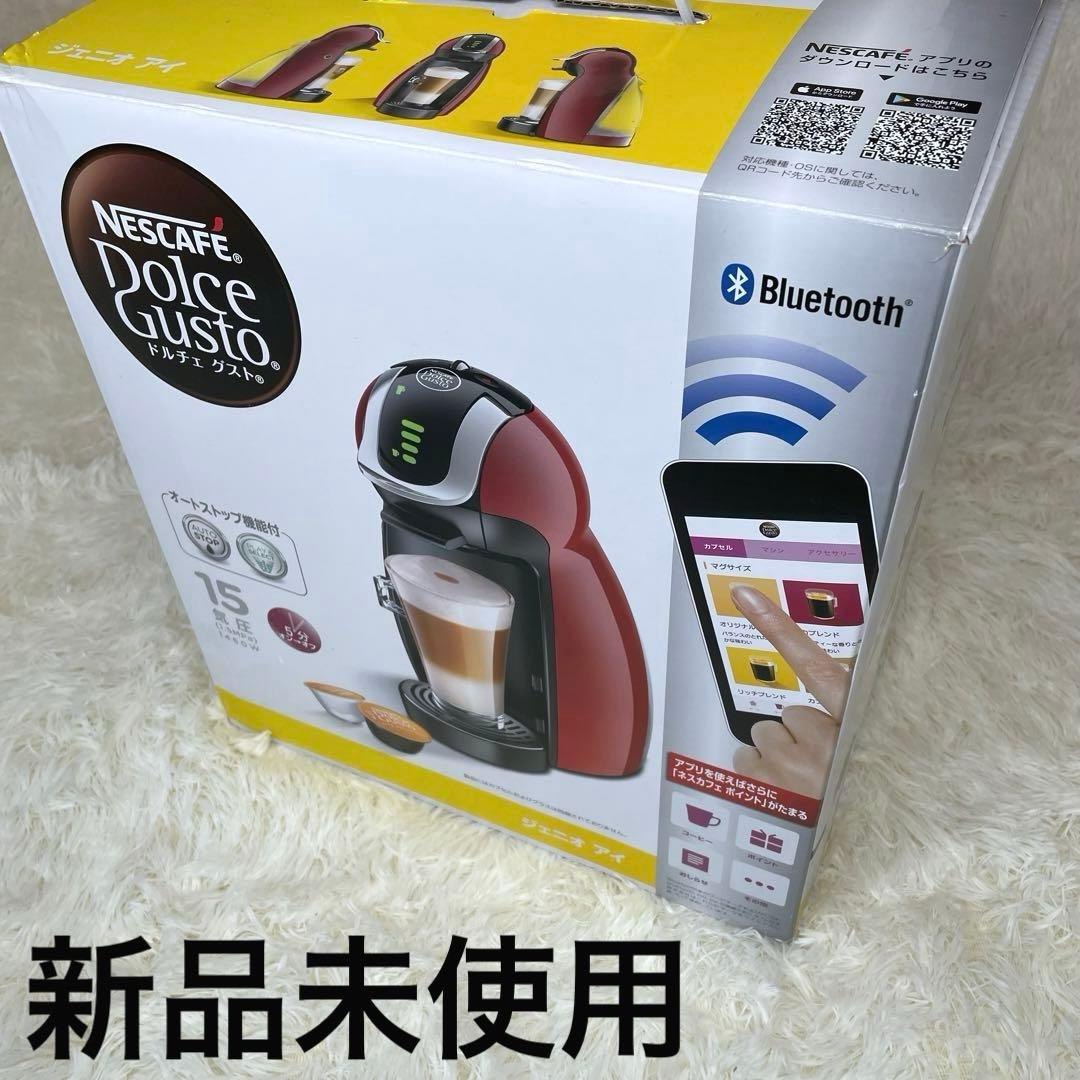 【新品未使用】　ネスカフェ ドルチェグスト　MD9747S ワインレッド