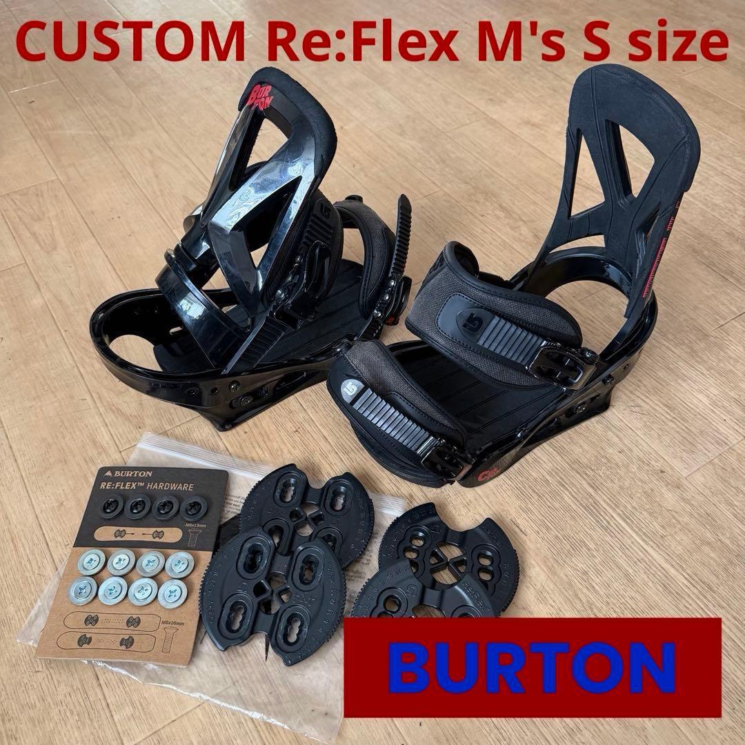 美品！人気ビンディング！ BURTON CUSTOM Re:Flex Sサイズ