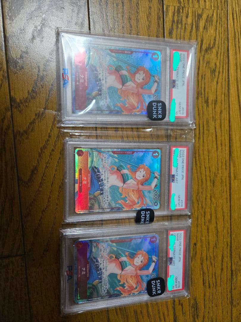 ワンピースカード　ナミ　psa10 016 3枚セット