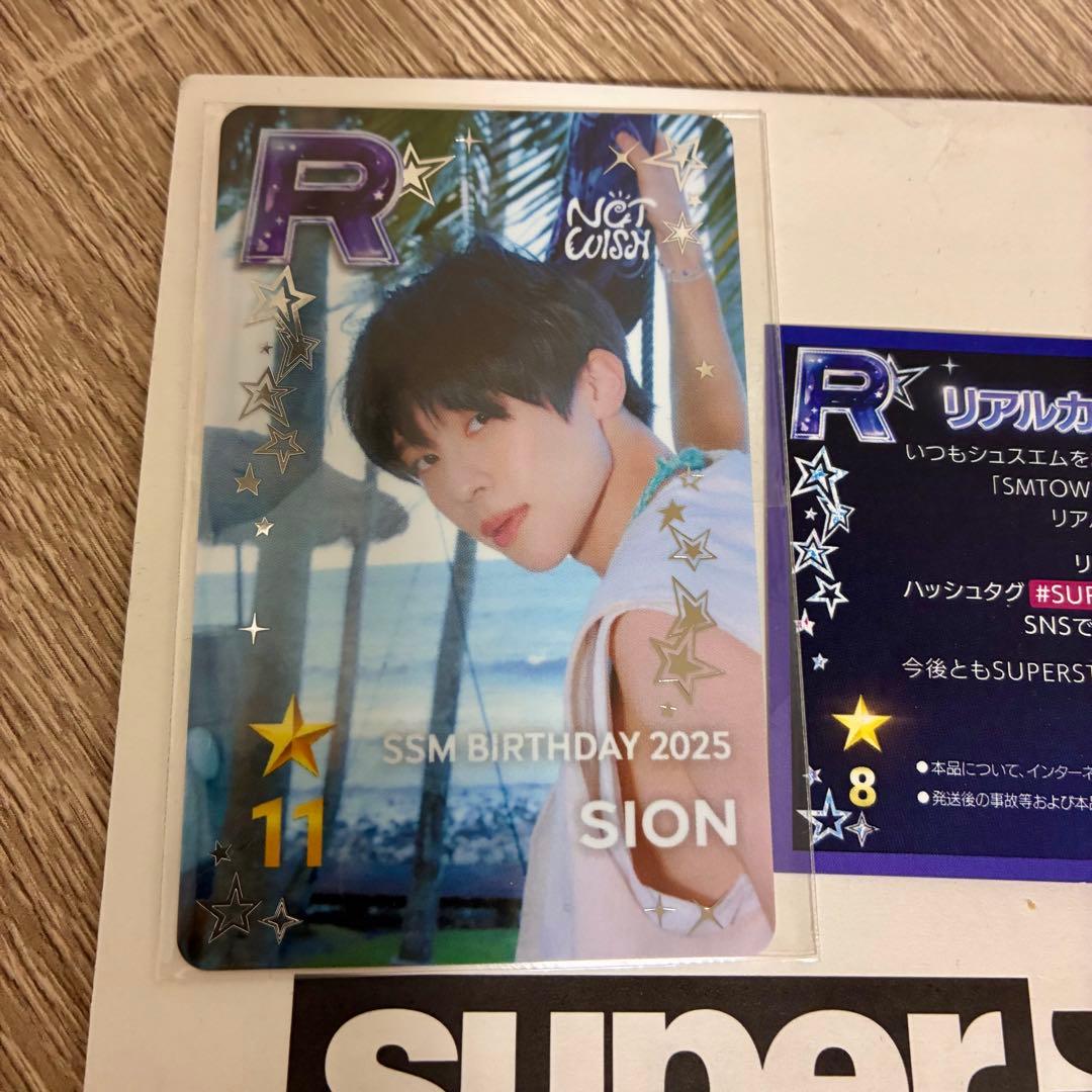 superstarsmtown 8周年 nctwish シオン リアルカード