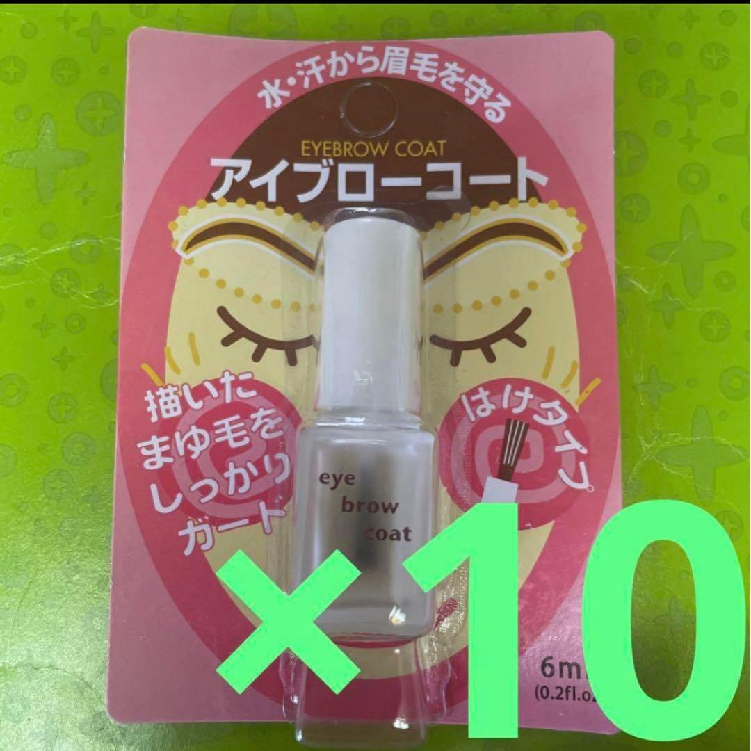 ダイソーアイブローコートアイブロウコート アイブロウコート はけタイプ10点