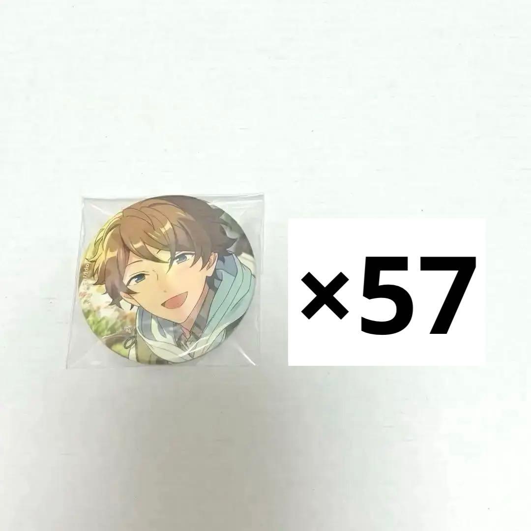 高峯翠 フィーチャー 缶バッジ 開花前 casual side