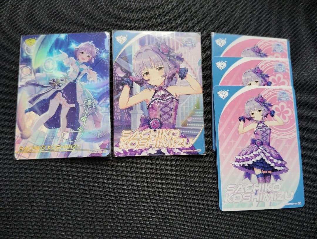 カードフォリオ　輿水幸子　MR　アイドルマスター　シンデレラガールズ