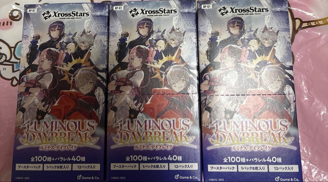 クロスタ XrossStars ルミナスデイブレイク 3BOX - メルカリ