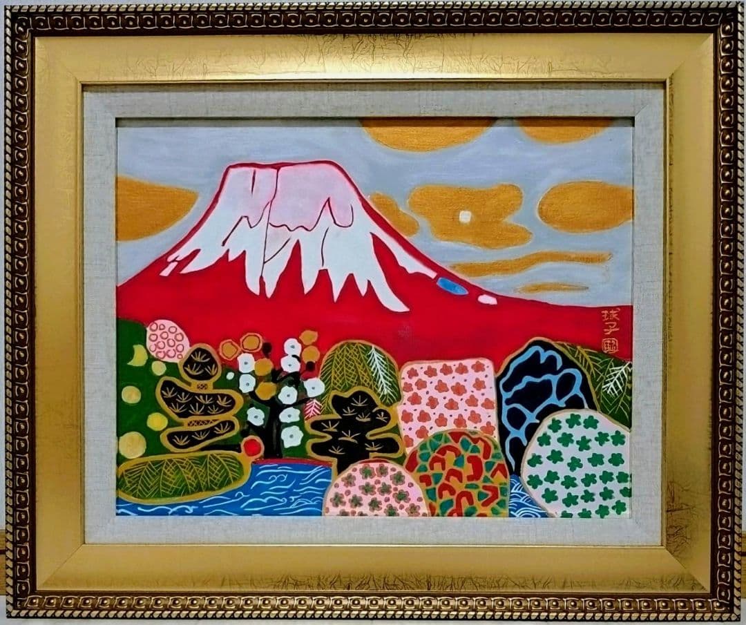 【F6号】片岡球子【花咲く富士】手描き作品/サイン有/油彩/アクリル/額縁/額装