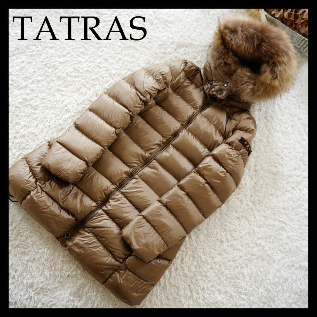 【美品】TATRAS　タトラス　ファー付ダウンコート　フード取り外し可能　M