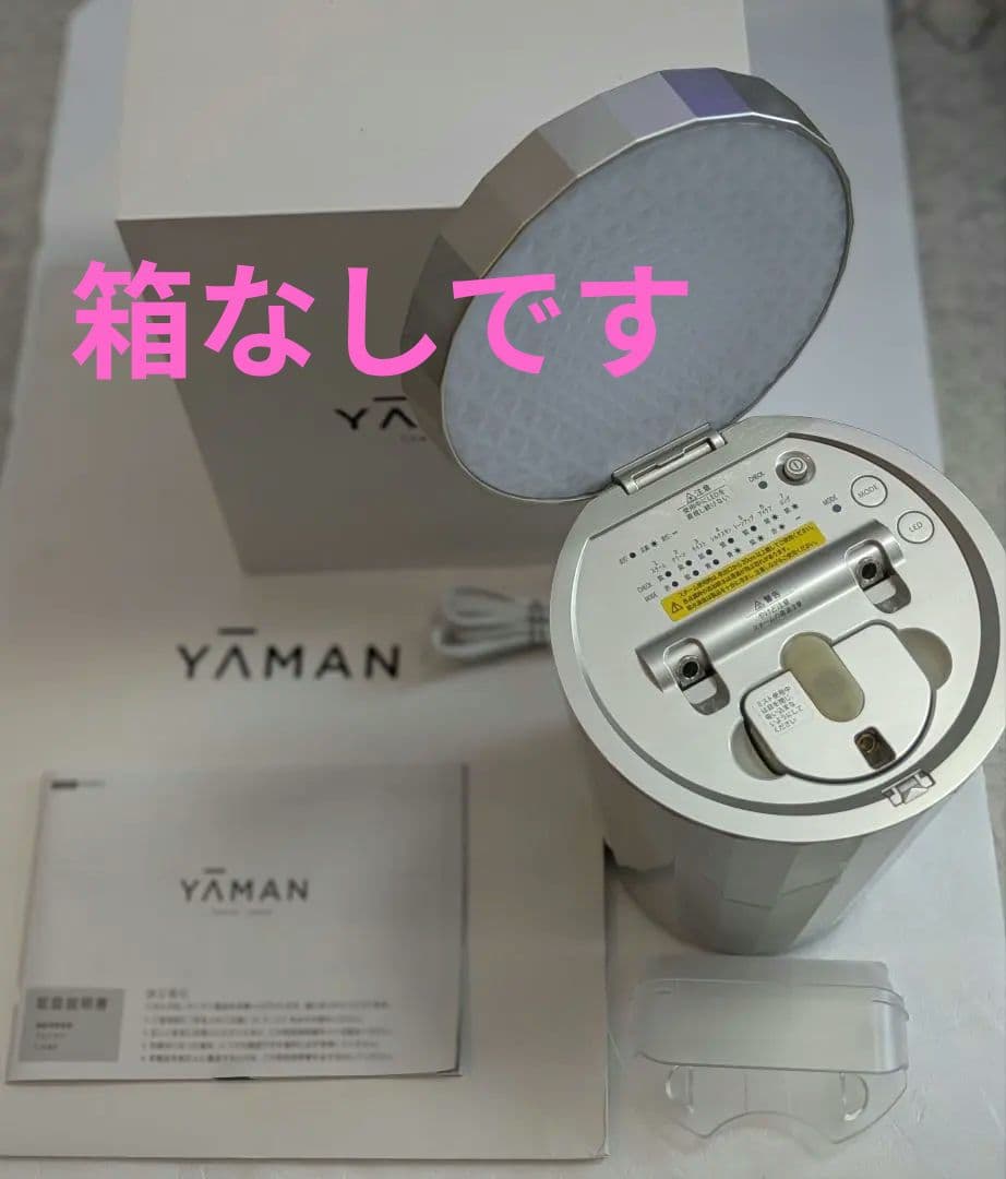 試運転のみ　ヤーマン　スチーマー フォトケア　YJSB0N ヤーマン 美顔器スチーマー フォトケア YJSB0N の通販 - カテゴリ