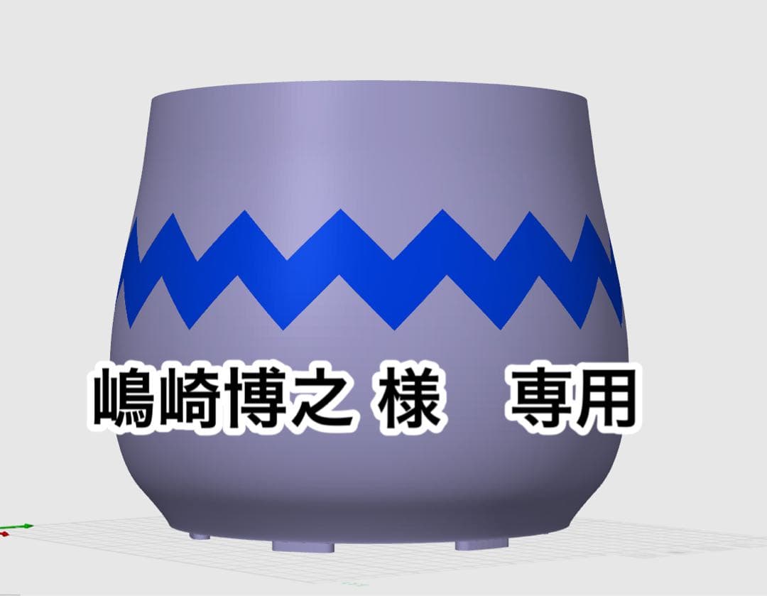 嶋崎博之 　ブルー&ブラック