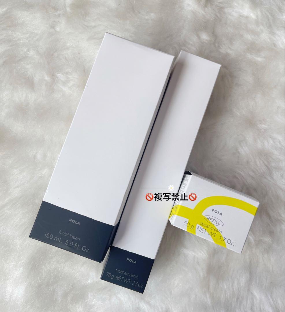 POLA ホワイトショット LX &MX &RXS(リフィル) POLA｜【公式】POLA ホワイトショット クリアスキンローション
