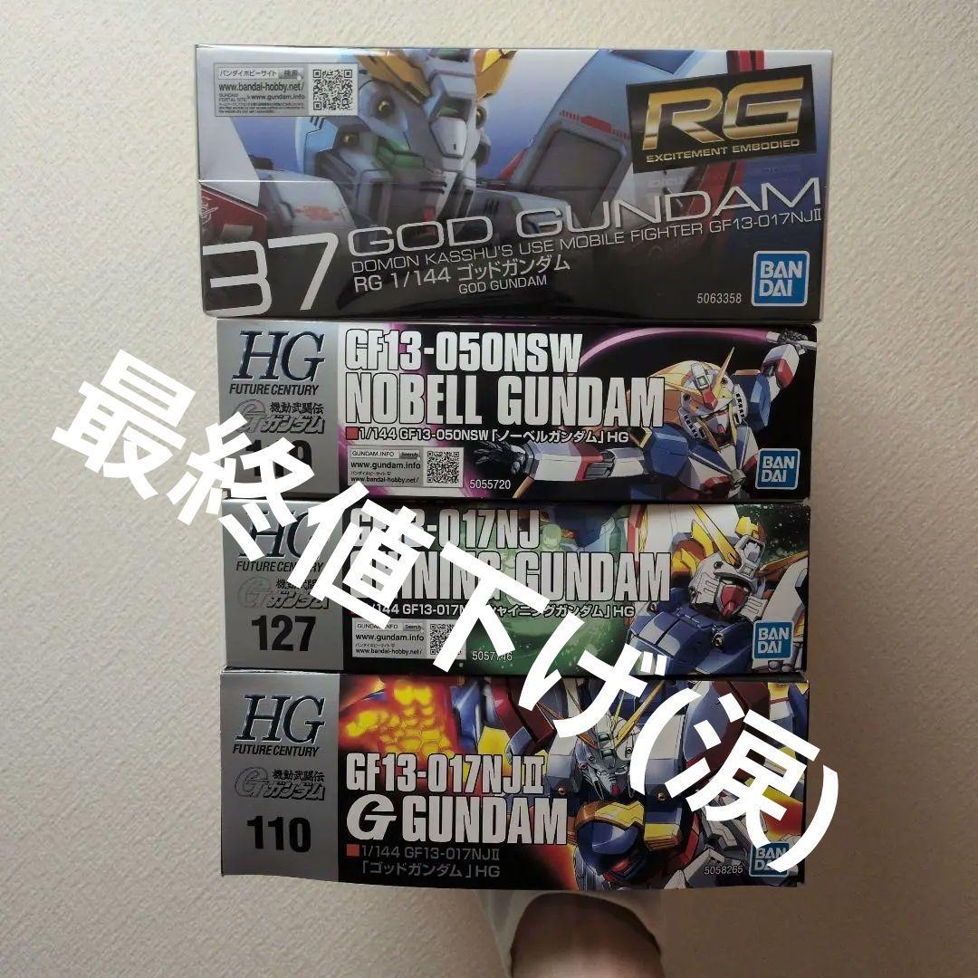 ガンプラ　まとめ売り　Ｇガンダムシリーズ　最終値下げ 2月再販】昔のMGは安かった！今やHG並みの価格で買えるガンダム異色作