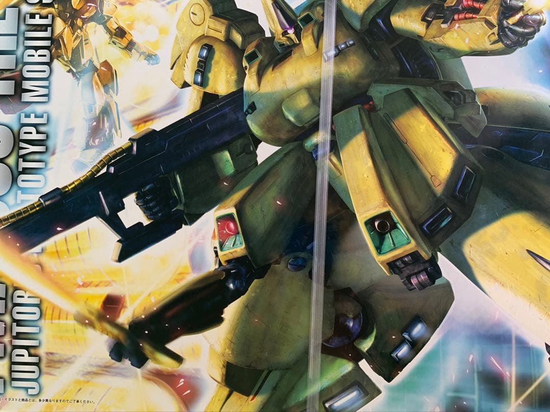 未組立品 MG ジ・O 機動戦士Zガンダム バンダイ プラモデル ジオ ガンプラ