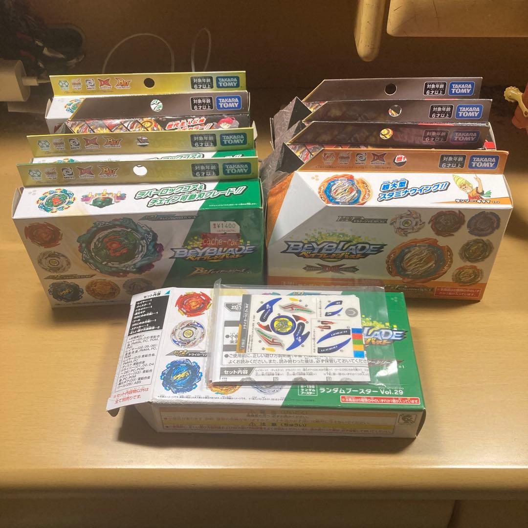 ベイブレードバースト　ランダムブースター　まとめ売り　ドライガーV2確定封入
