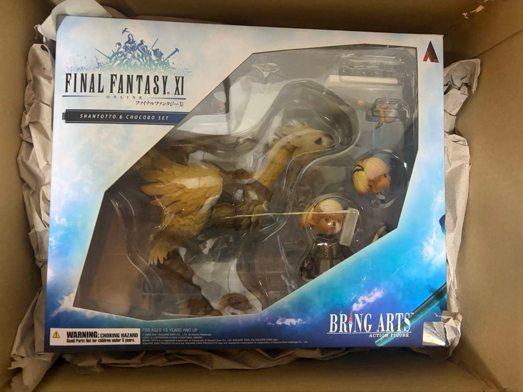 ブリングアーツ　ファイナルファンタジー11 シャントット