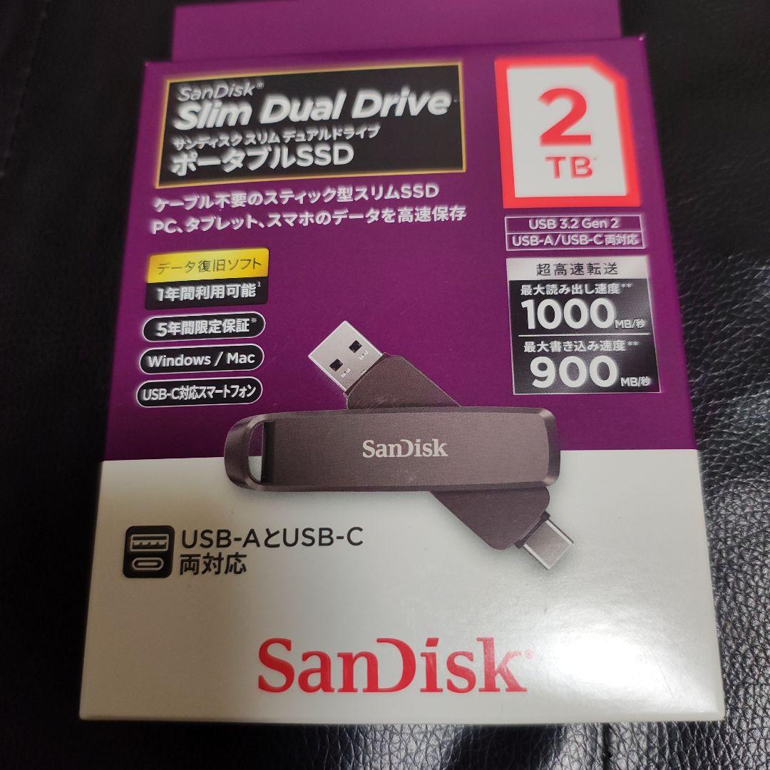 SanDisk Slim Dual Drive 2TB ポータブルSSD