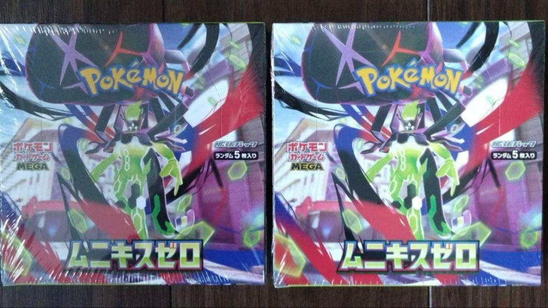 ポケモンカード　ムニキスゼロ　シュリンク付き2BOX