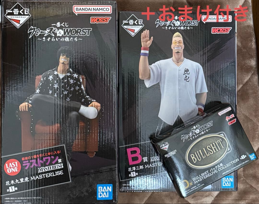 一番くじ　クローズ&WORST　B賞　 D賞 ラストワン賞