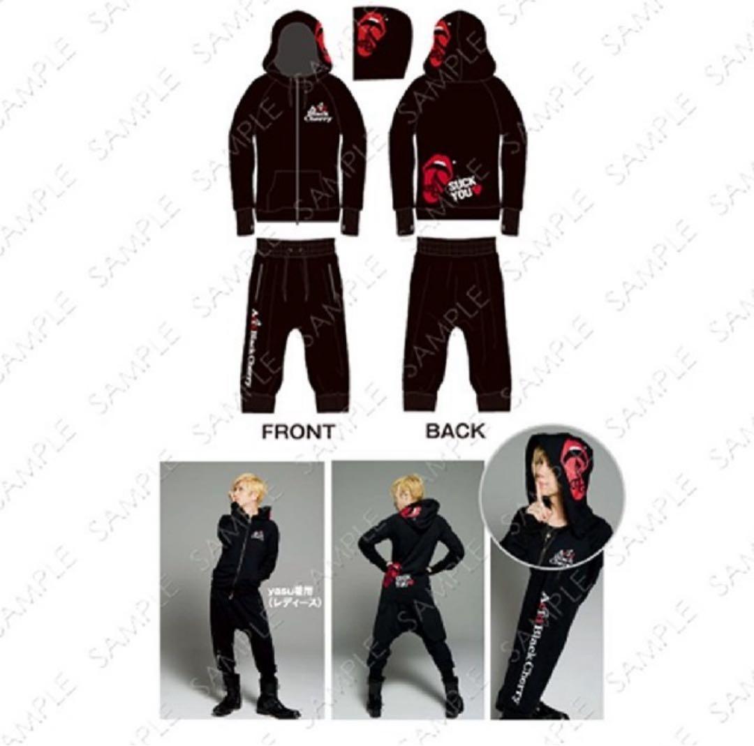 【超希少】Acid Black Cherry パーカー&サルエル メンズ