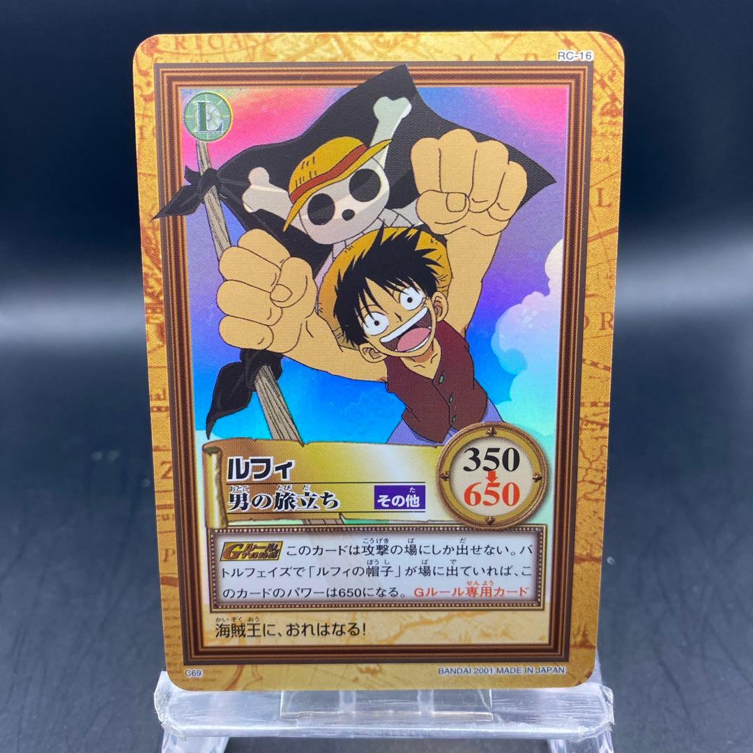 ワンピースハイパーバトル ルフィ C69 初期ワンピースカード ／ルフィ C69 ハイパーバトル カードダス