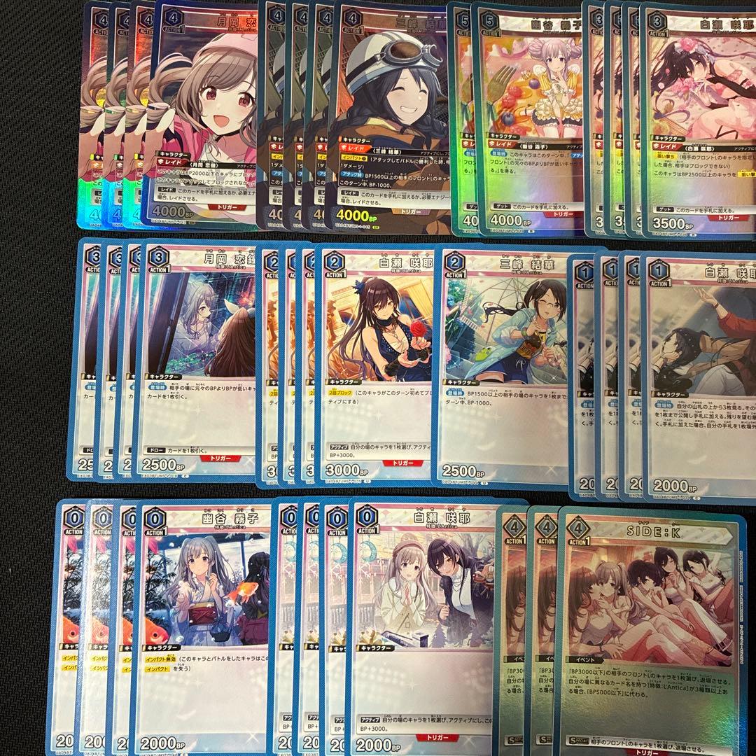 ユニオンアリーナ 青アンティーカ デッキパーツ - メルカリ