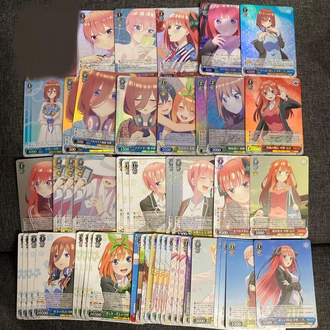 五等分の花嫁2期 ヴァイスセット