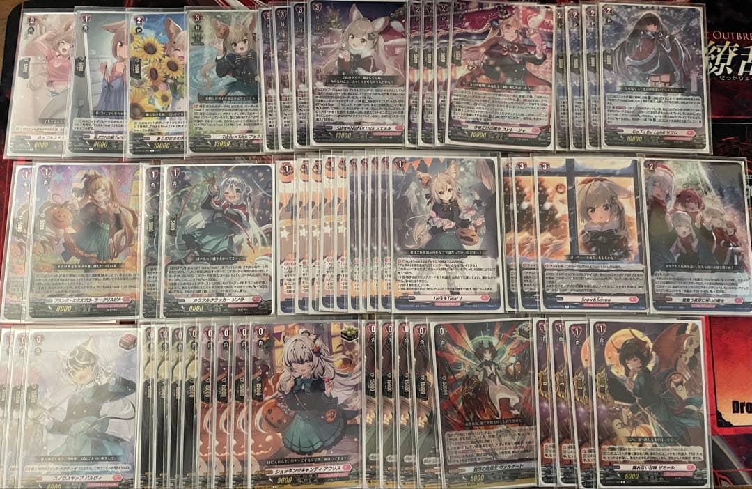 フェネル　デッキ　調整パーツ3枚