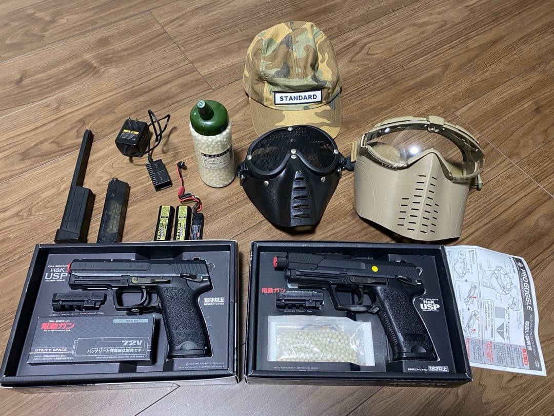 H&K USP 電動ガン 2名分フルセット