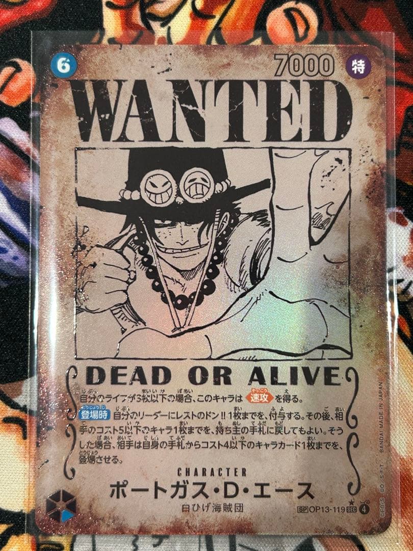 ONE PIECEカード　ポートガス・D・エース 手配書
