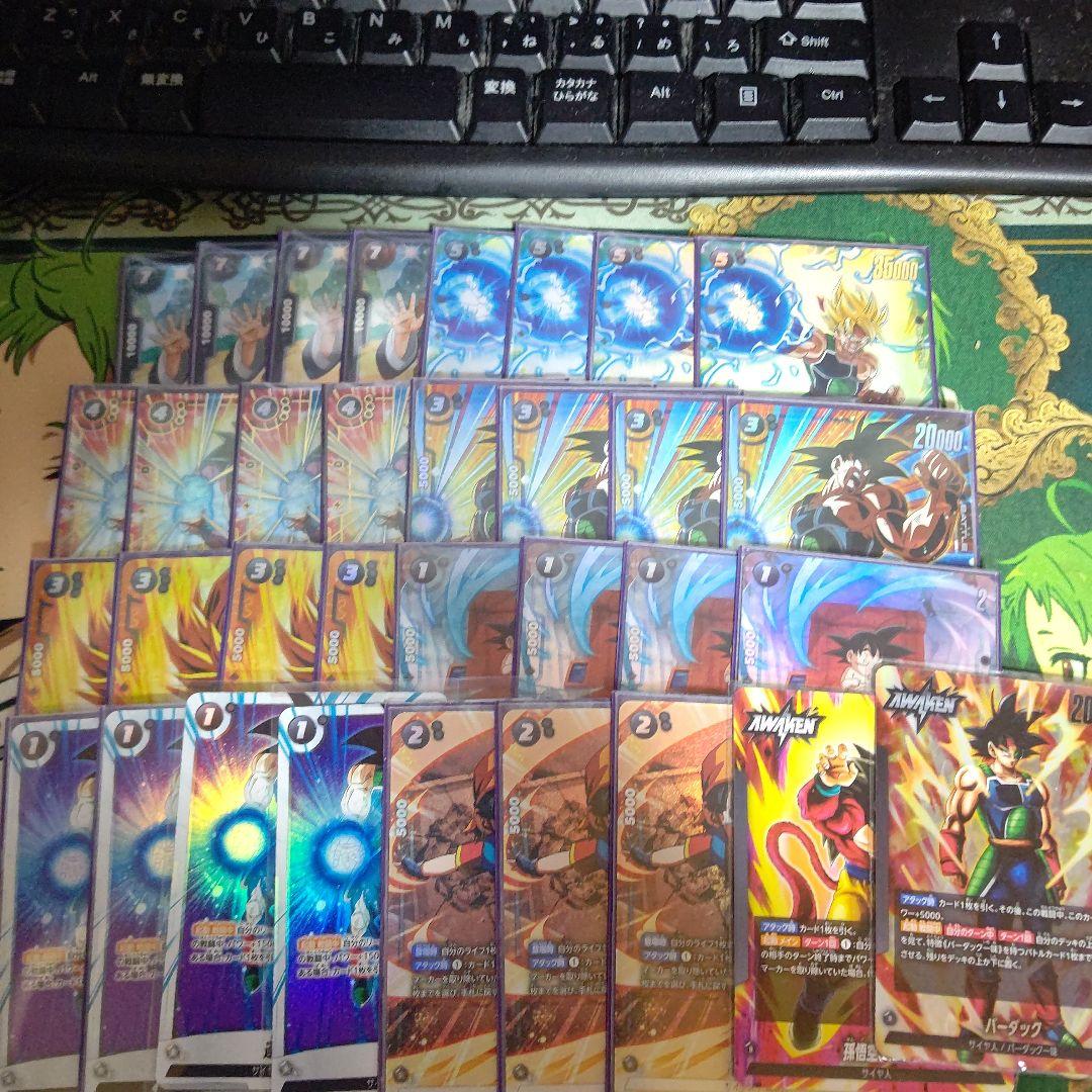 黒フルパラデッキ　フュージョンワールド