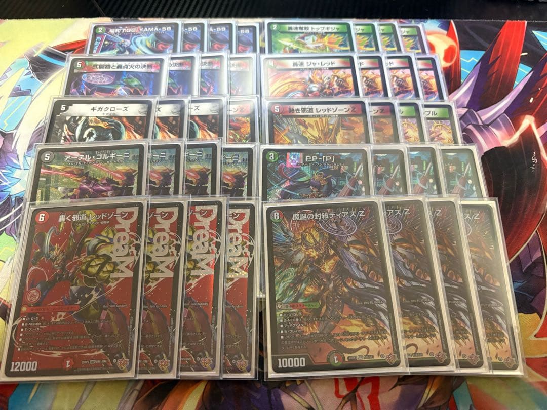 デアリバイク レッドゾーン デッキ