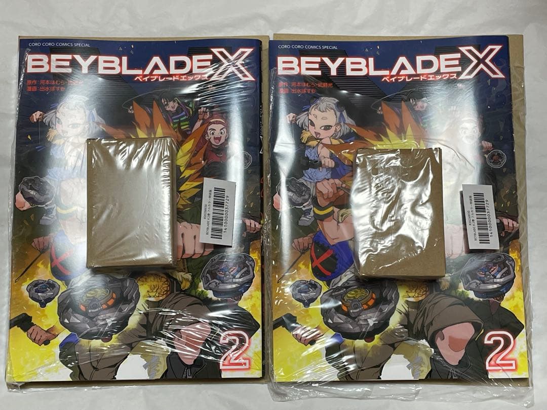 限定　サムライセイバー2-70L ベイブレードX BEYBLADE 大会　海外
