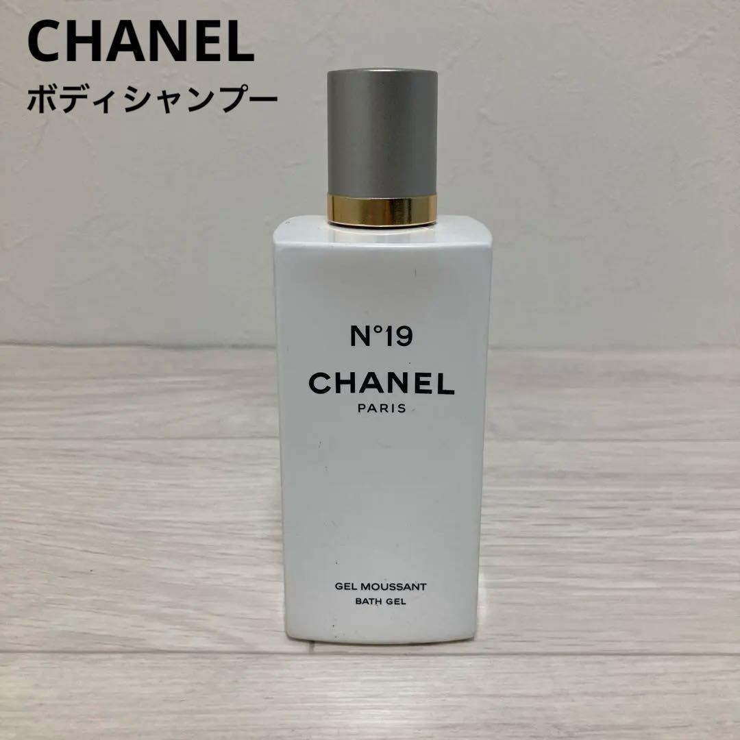 CHANEL N°19 シャワージェル　バスジェル　ボディシャンプー