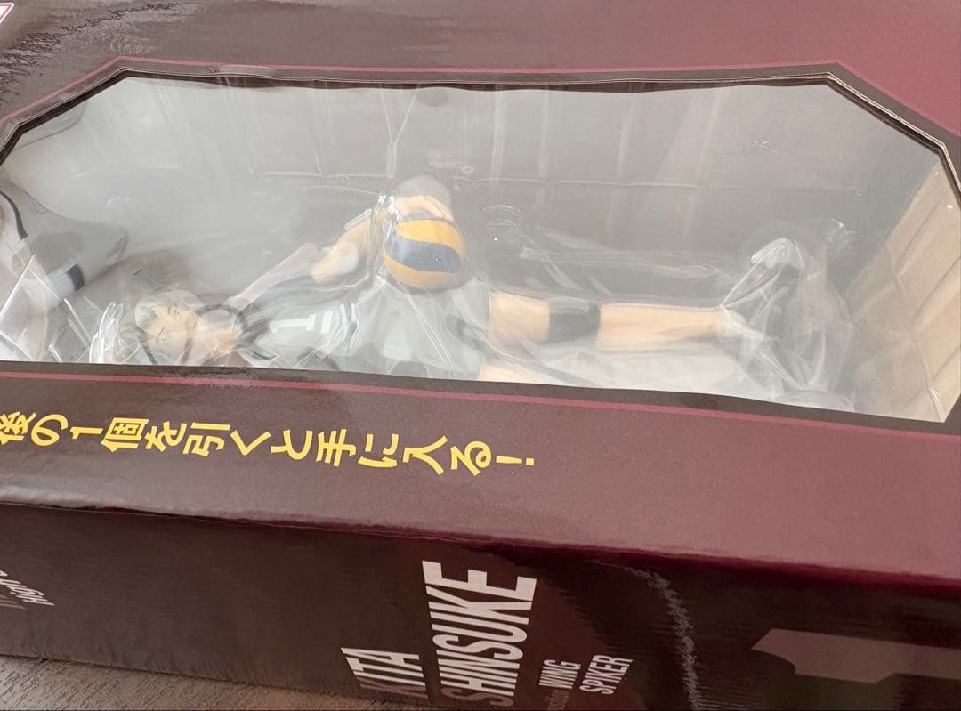 一番くじ ハイキュー!! 最強の挑戦者 ラストワン賞 北 信介 フィギュア