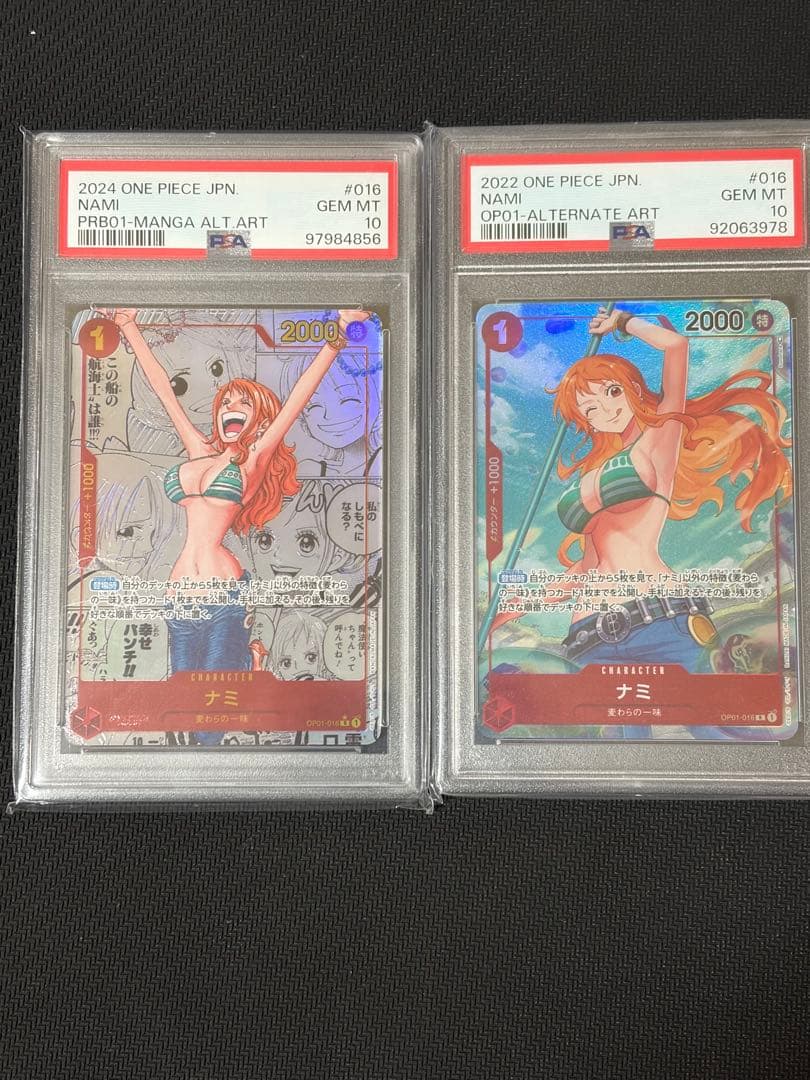 PSA10 ナミ 　コミパラ　rパラレル　ワンピースカード