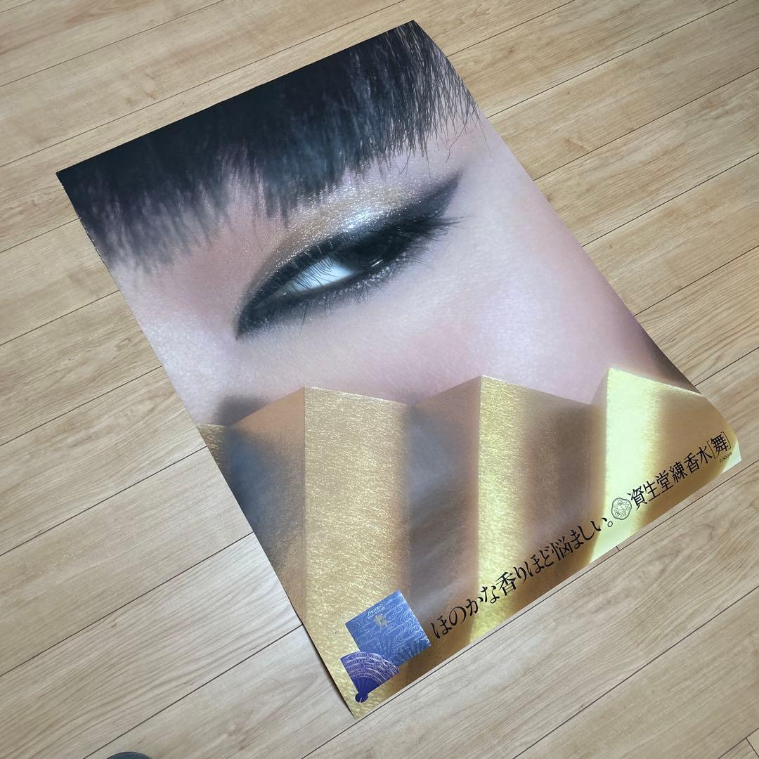 山口小夜子 資生堂ポスター 舞 1978年 パリコレモデル 横須賀功光