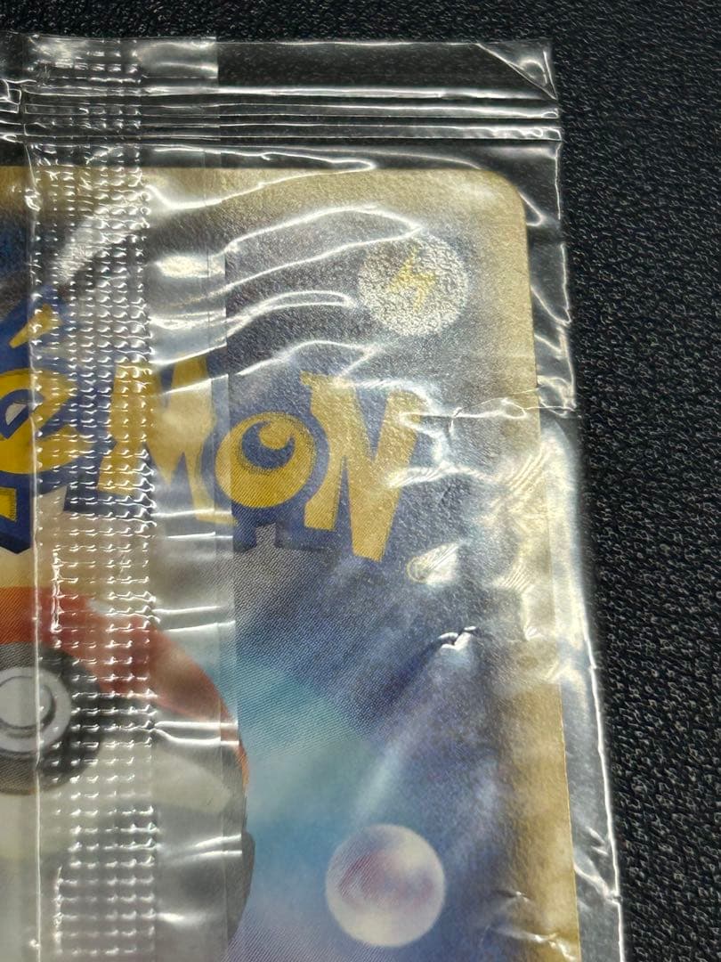 ポケカ ポケモンカード 未開封 ポケパーク スイクン 折れ有り - メルカリ