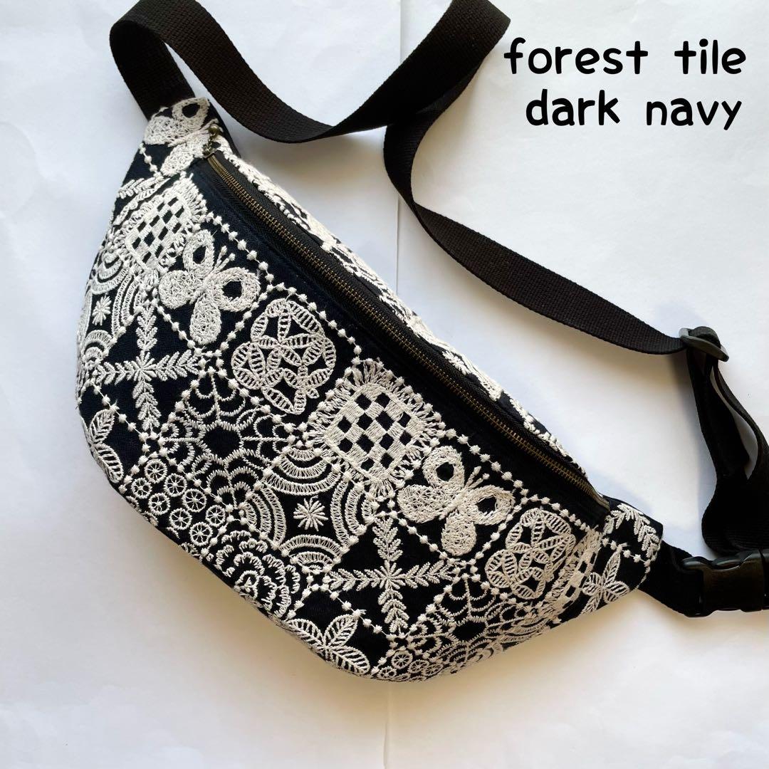 ミナペルホネン フォレストタイルダークネイビー　ハンドメイドボディバッグ ミナペルホネン スマホゆったりポシェット フォレストタイル ダーク