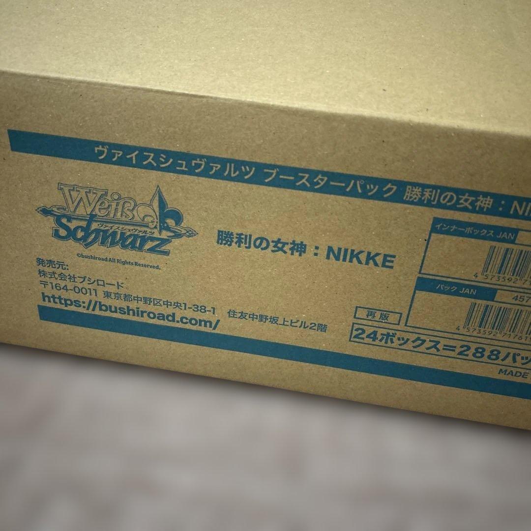 【開封のみ】ヴァイスシュヴァルツ 勝利の女神: NIKKE 1カートン　24箱