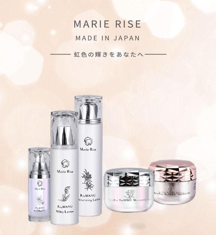 Marie Rise マリーライズ　五件セット