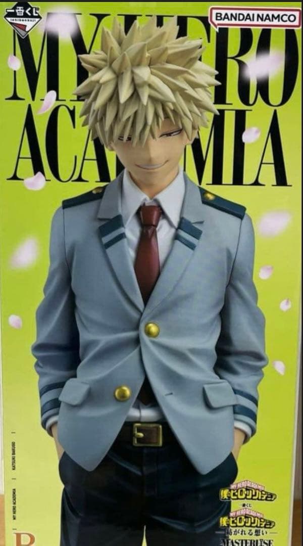 一番くじ 僕のヒーローアカデミア B賞 爆豪勝己 MASTERLISE