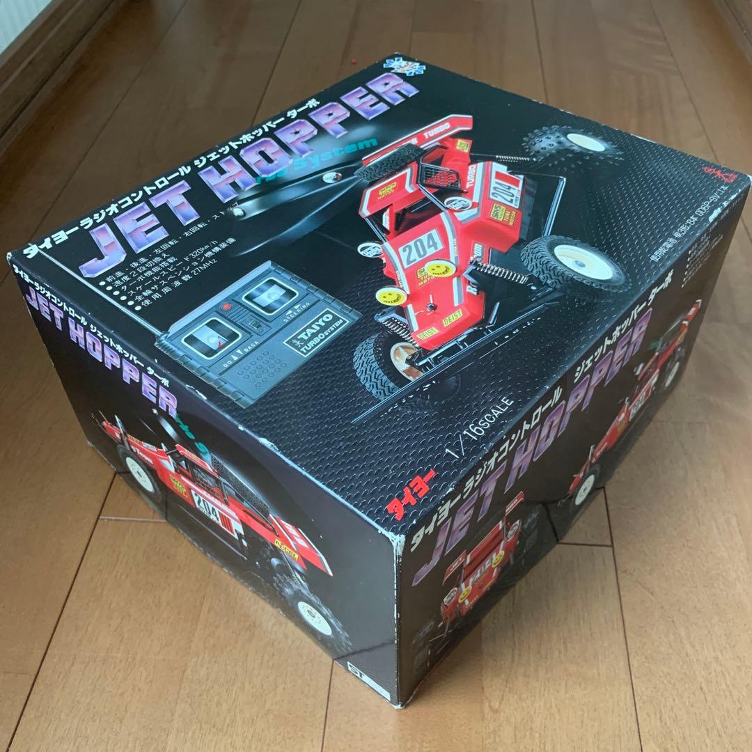 タイヨー ジェットホッパー ターボ ラジコン JETHOPPER 1985年 - メルカリ