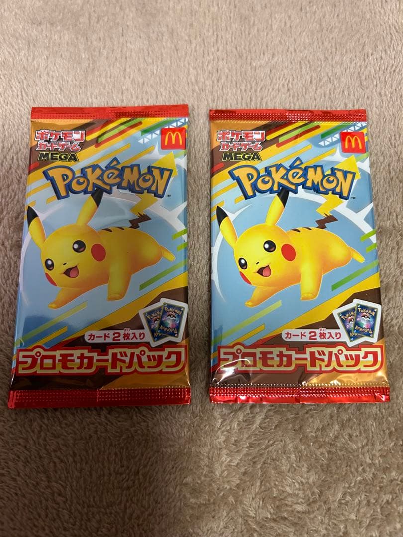 ポケモンプロモカード　マクドナルド　 ハッピーセット2枚入り2パック