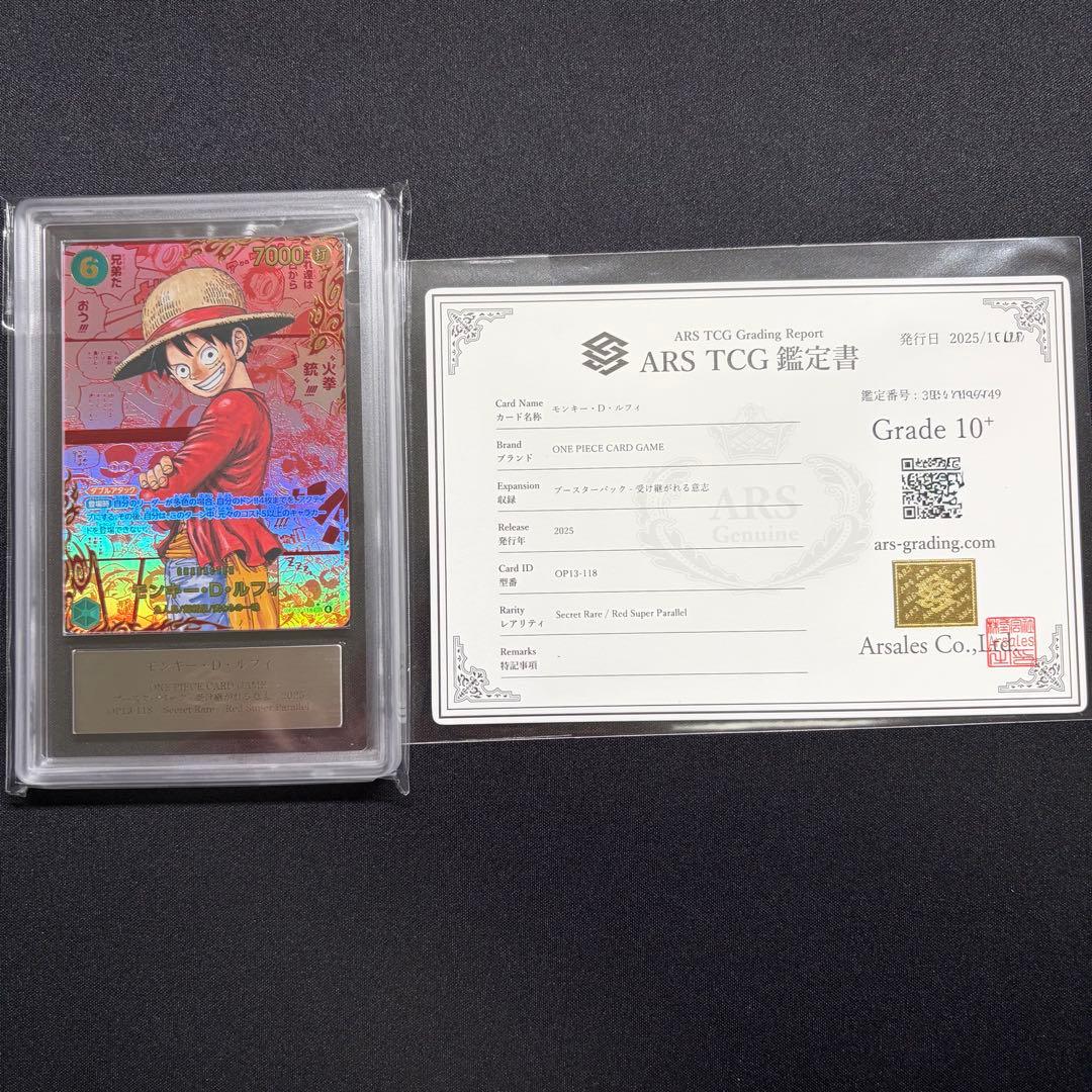 希少※金個体 ARS10+ 鑑定済】レッドコミパラ ルフィ - メルカリ