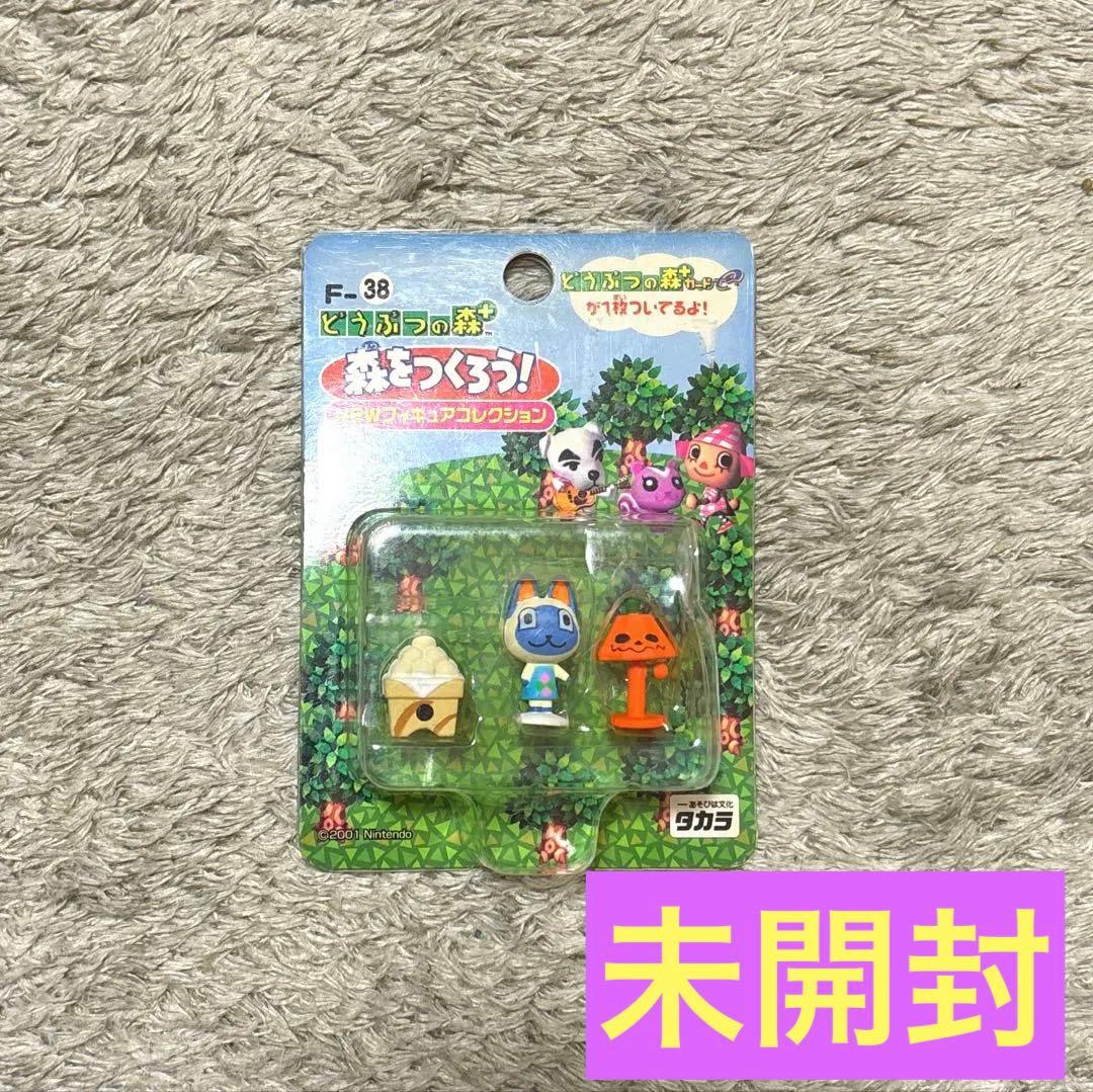 どうぶつの森＋ 森をつくろう F-38 マール