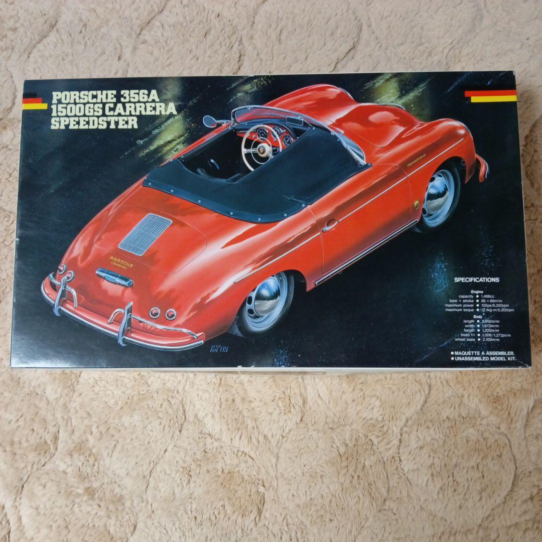 ポルシェ356A 1500GS カレラスピードスター フジミ　プラモデル