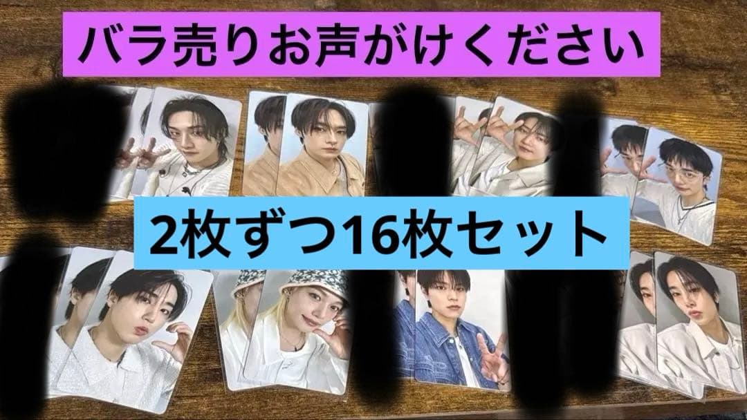 KARMA オフイベ　会場限定トレカ　straykids